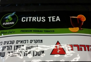 טבק פומארי FUMARI סיטרוס תה