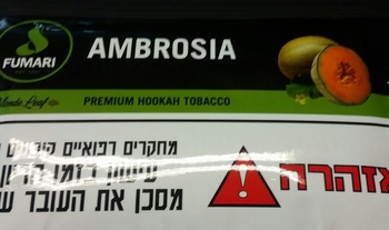 טבק פומארי FUMARI אמברוסיה